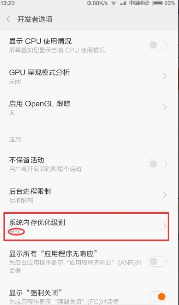 小米mix4内存扩展,小米平板4怎么扩展内存
