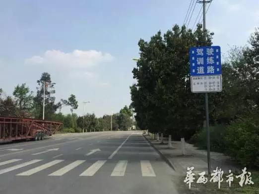 成都自学驾照哪里报名,成都自学考驾照流程