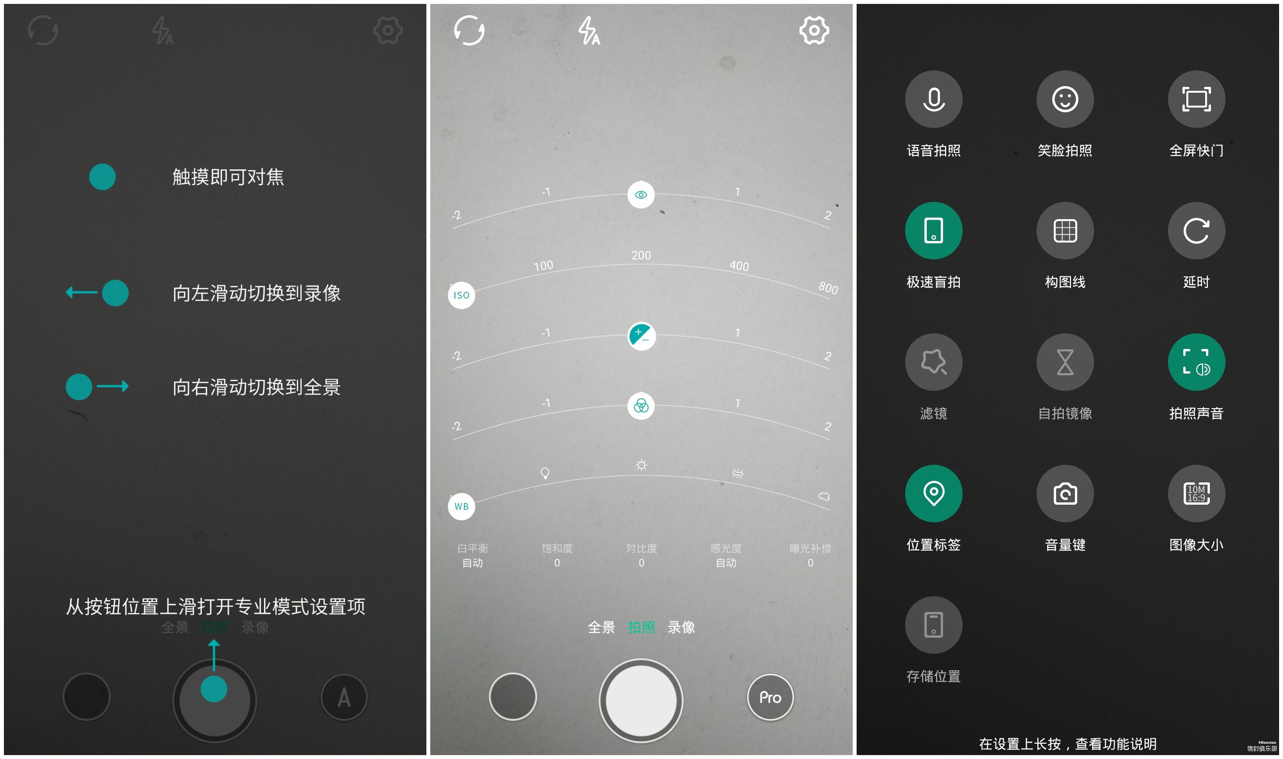 海信a1手机好吗,海信a1手机优缺点