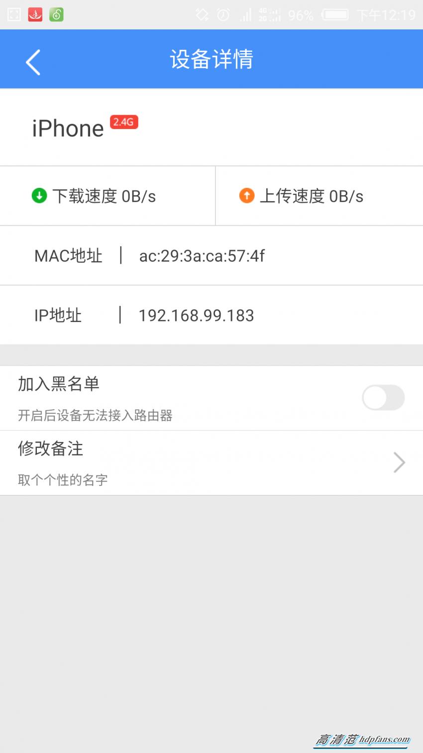 [有范试玩]就这么小白！联想newifi智能路由体验