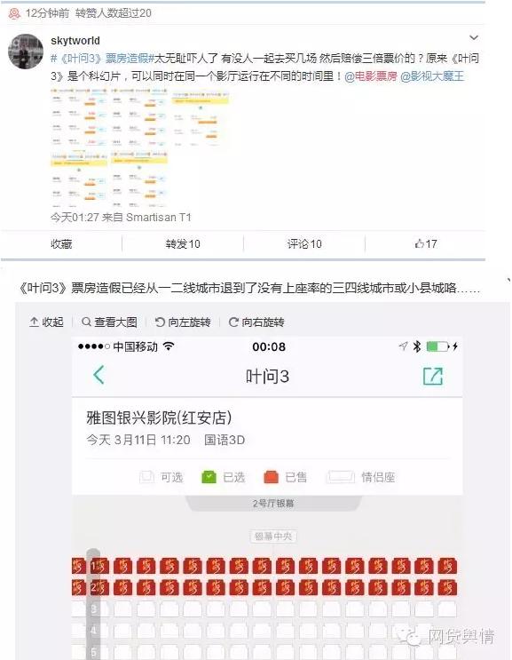 叶问三破产了吗 (硬核解析叶问三)
