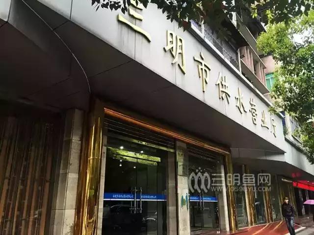 三明最有用的电话本很多人都已默默收藏！