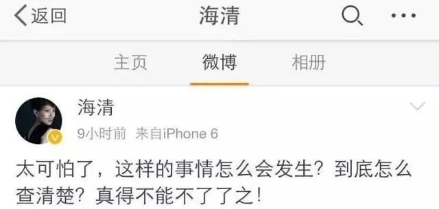 和颐酒店女子遇袭事件后续,和颐酒店女生遇袭评论