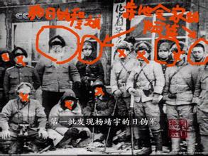 军事专家讲杨靖宇的牺牲,杨靖宇殉国80年