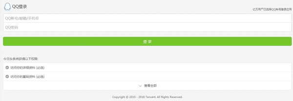 头条号自媒体要怎么赚钱,头条号自媒体赚钱的5种方式