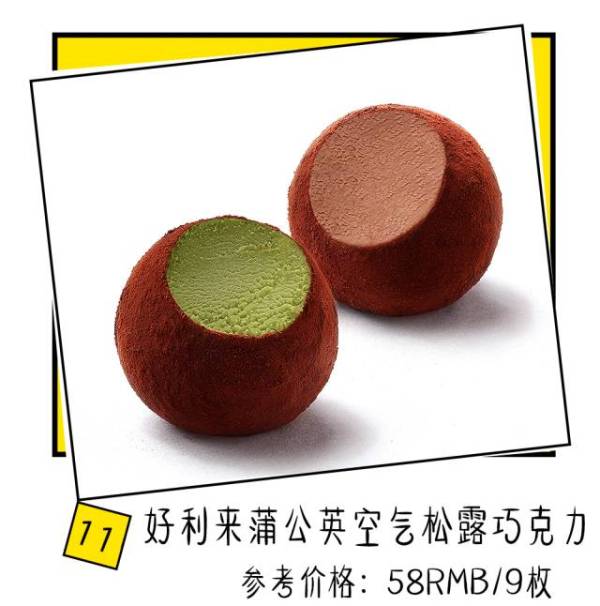 淘宝上有哪些便宜又好吃的零食,淘宝上有什么比较好的零食店