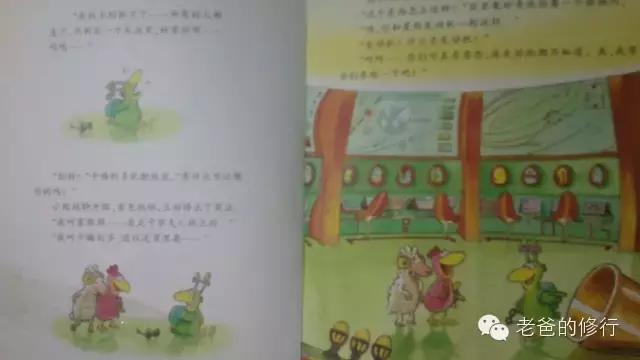 老师鼓励家长陪幼儿阅读绘本,教你如何带着孩子正确地阅读绘本