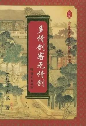 人在失恋时候适合读的书,推荐失恋要读的书