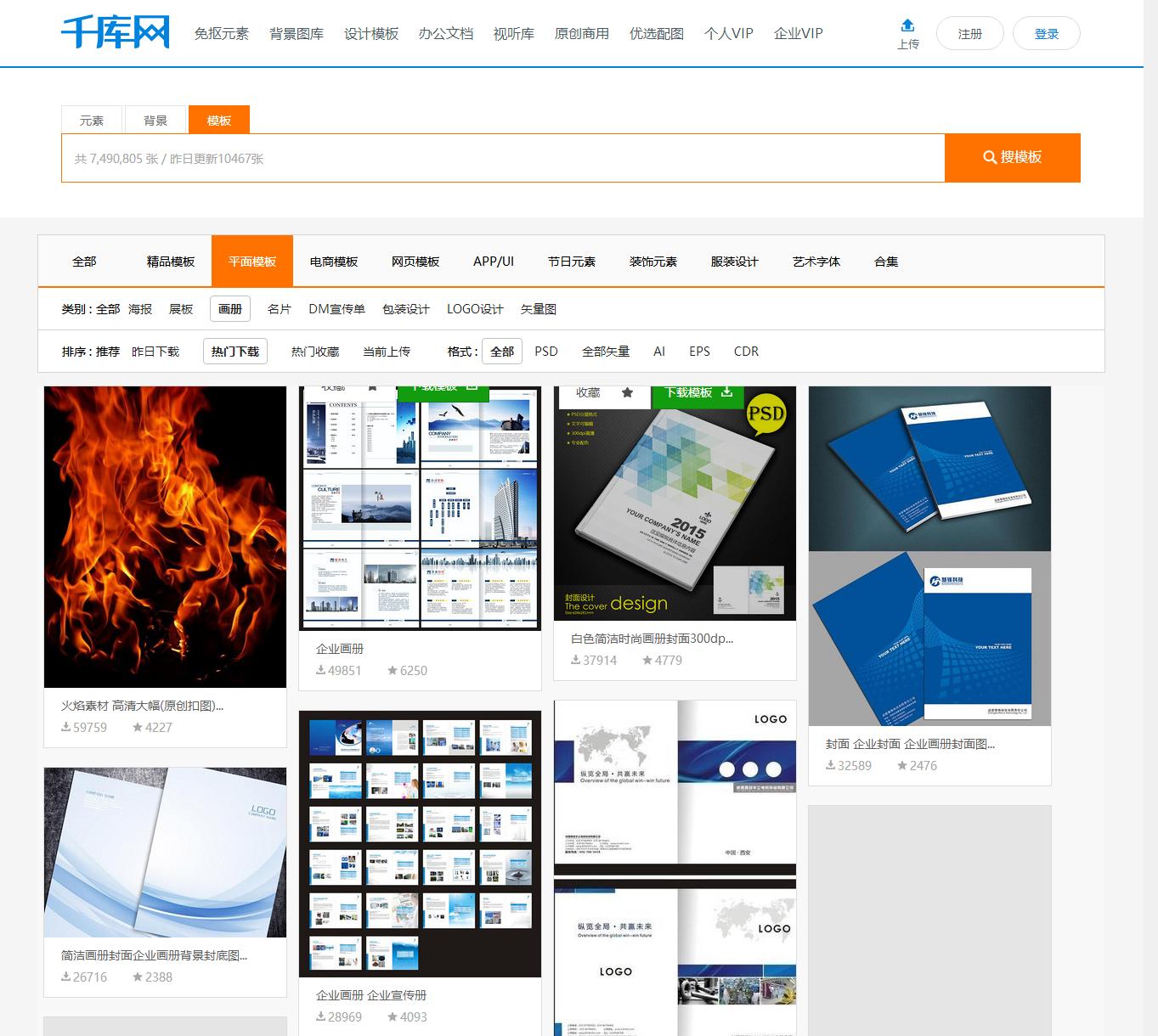 原来你还不知道？很多国内外设计师也用这些网站！