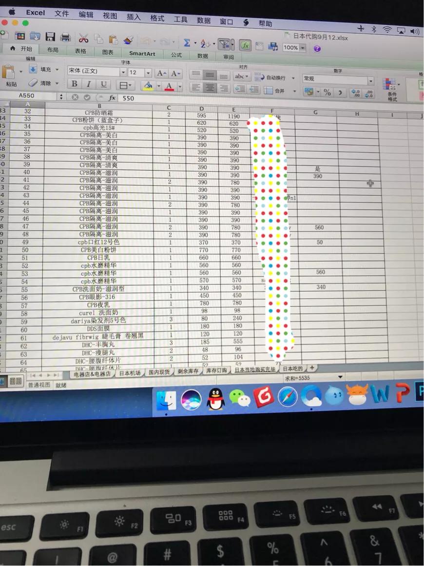 新手怎么开始做海外代购,零基础怎么做海外代购