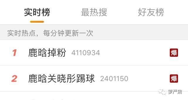 鹿晗和关晓彤官宣恋情了吗,现在鹿晗和关晓彤还是情侣关系吗