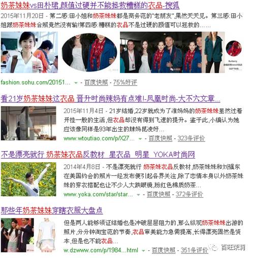 京东老板娘视频,京东老板娘全部照片