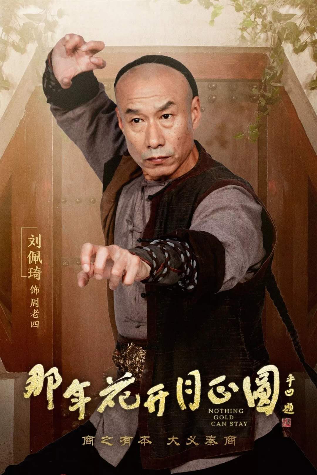 那年花开评价孙俪,那年花开月正圆导演丁墨