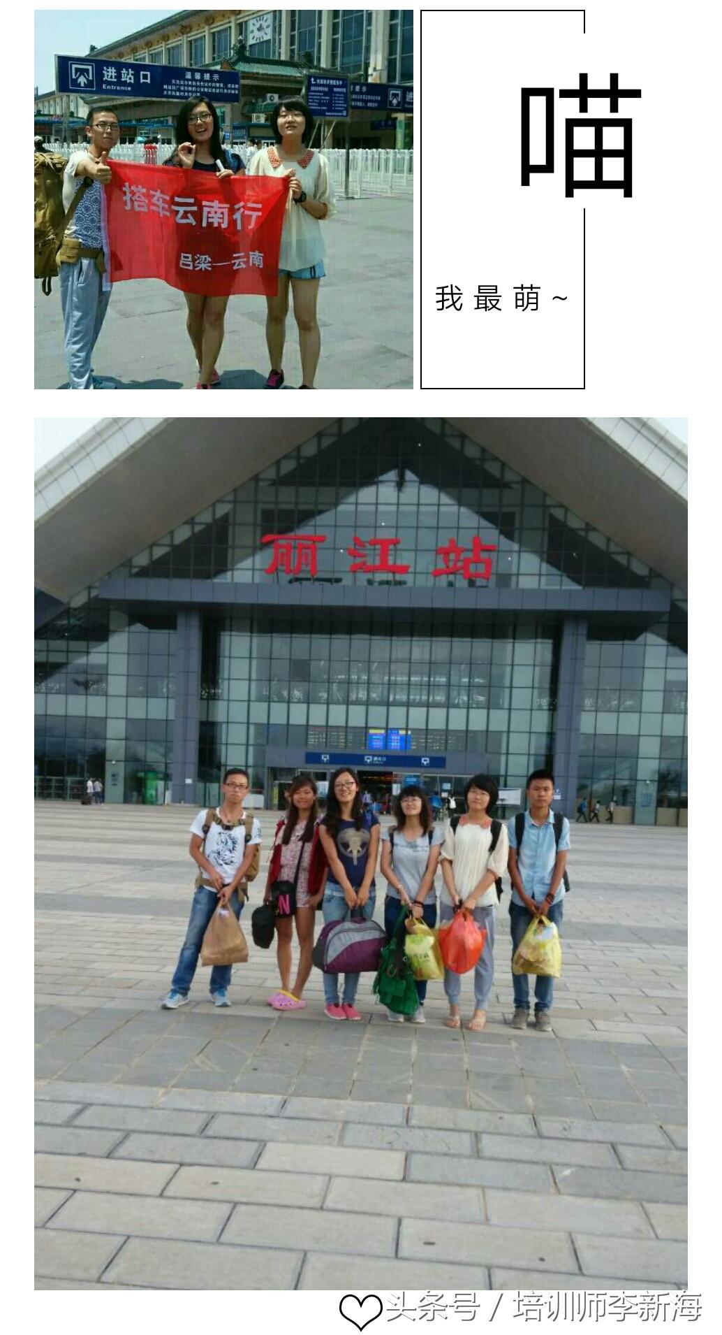 培训师郑文杰：拥抱不完美