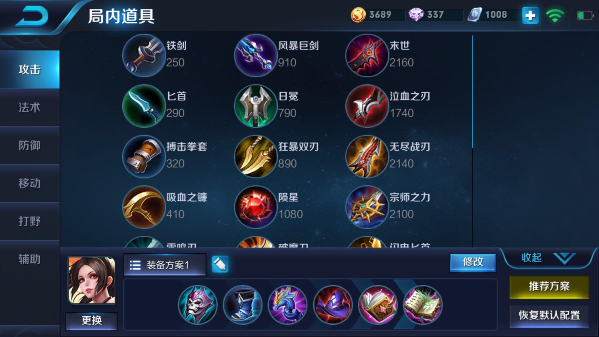 国服火舞教学及思路,国服火舞单挑火舞