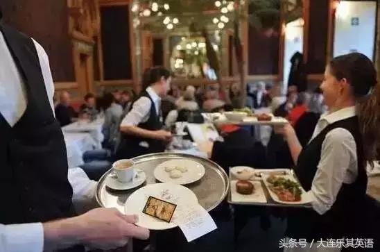 各国小费价格表,为啥各国都要小费