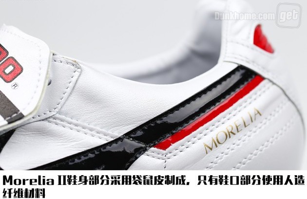 mizunomorelia足球鞋正品,mizunomorelia经典碎钉鞋