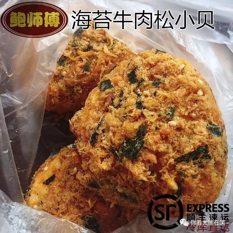 淘宝零食推荐便宜的好吃的店铺,淘宝有哪些冷门但是好吃的零食呢