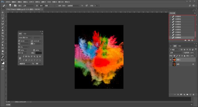 ps进阶教程教你用ps合成创意海报,Ps抽象彩色海报效果怎么做