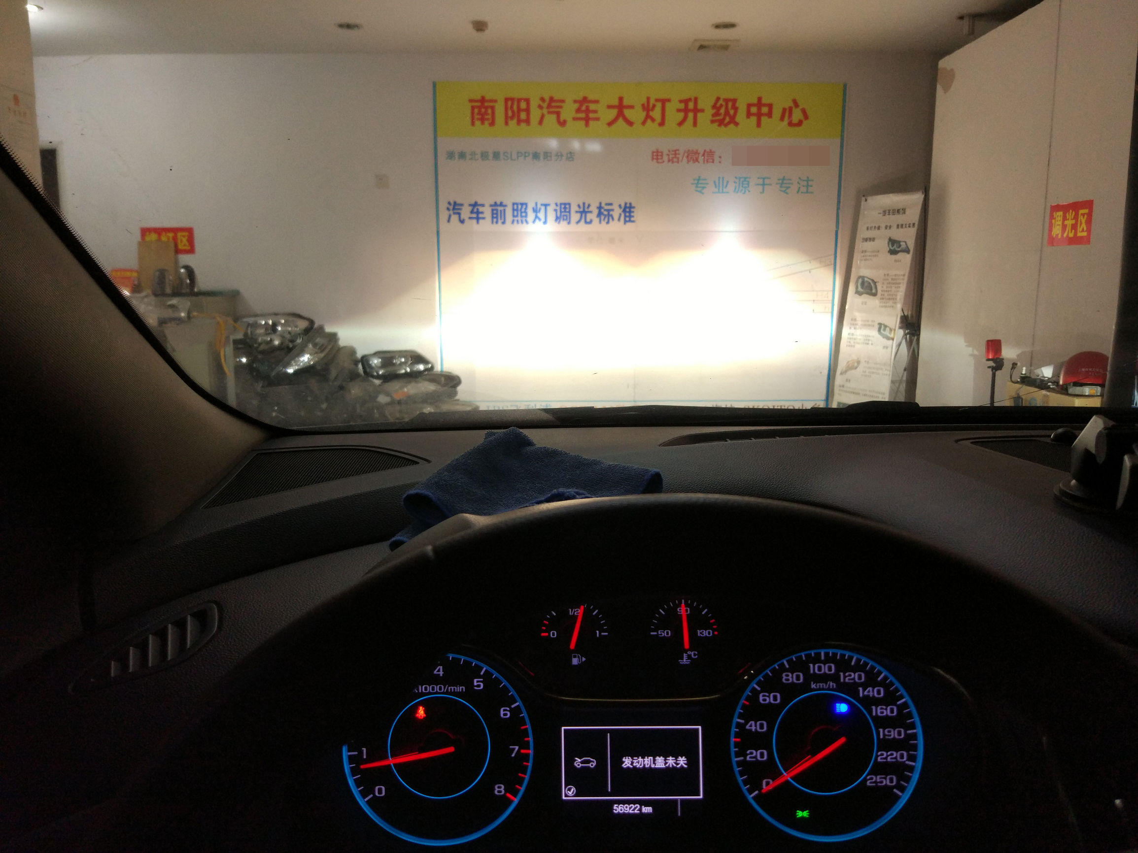 经典科鲁兹改灯怎么开灯快,科鲁兹改装大灯突然不亮了