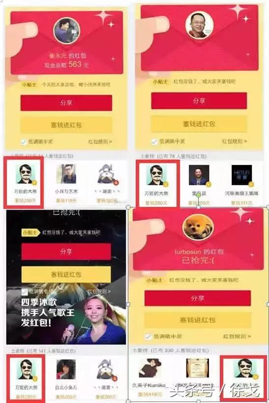 网络营销：各色行业第一人品牌速成方法与“割韭菜”变现套路