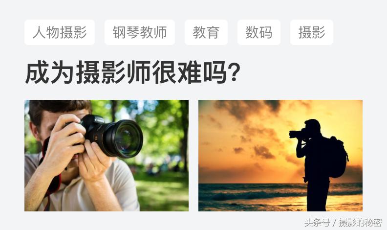 摄影技术怎么才能提高呢,简单的摄影难不难学