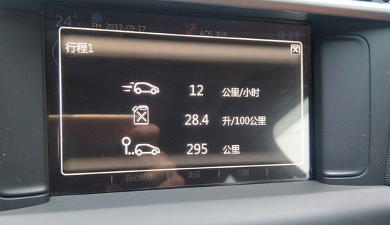 雪铁龙c4l空间表现,2014款雪铁龙c4l1.8l手动挡劲智型