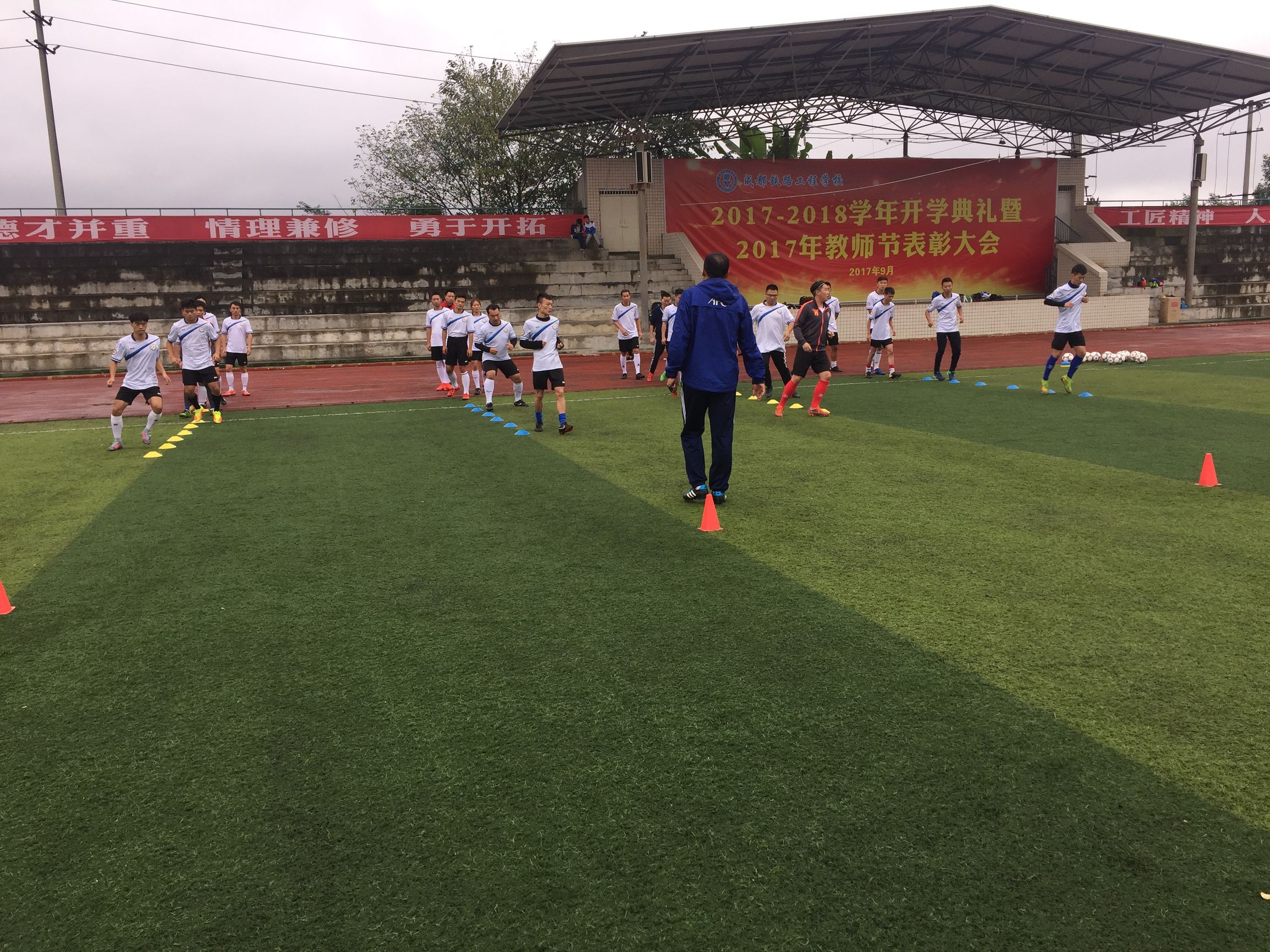 足协e级教练培训班,武汉足协e级教练员培训班报名