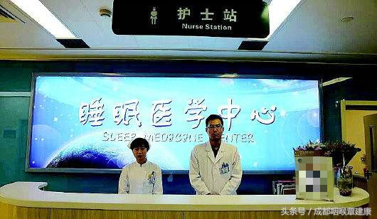 中国超3亿人口都患有失眠!这个治疗方法有效率90%治愈率70%