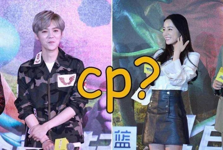 鹿晗和迪丽热巴炒cp时有对象吗,鹿晗和迪丽热巴被炒cp