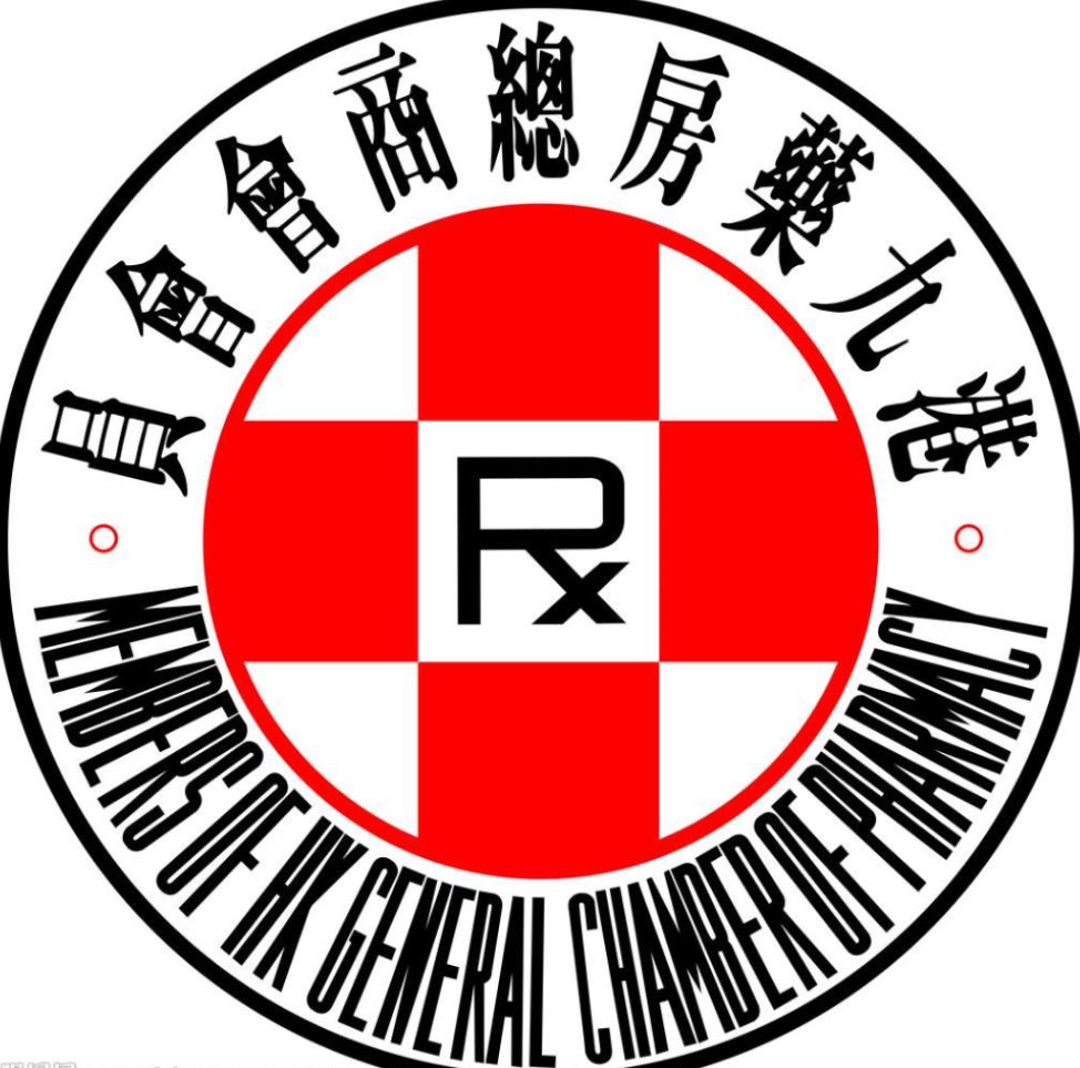 到香港必买的公认的好药,到香港必买的药品