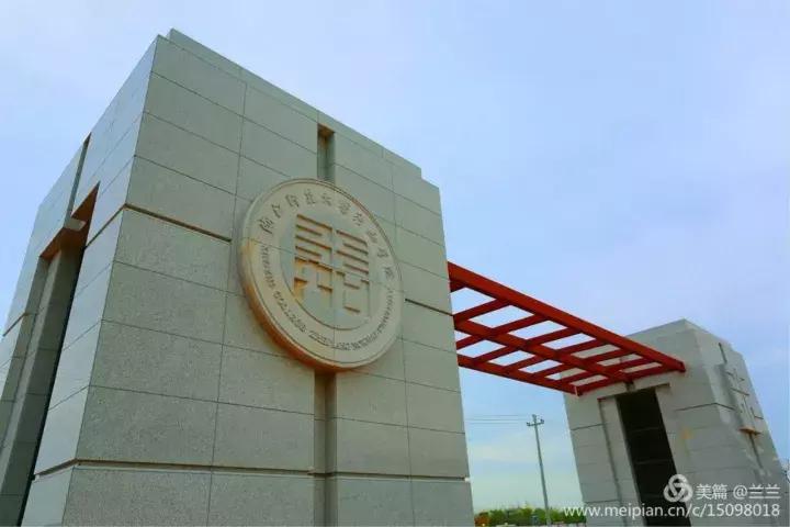 行知学院兰溪有大学城吗,浙江行知学院兰溪校区