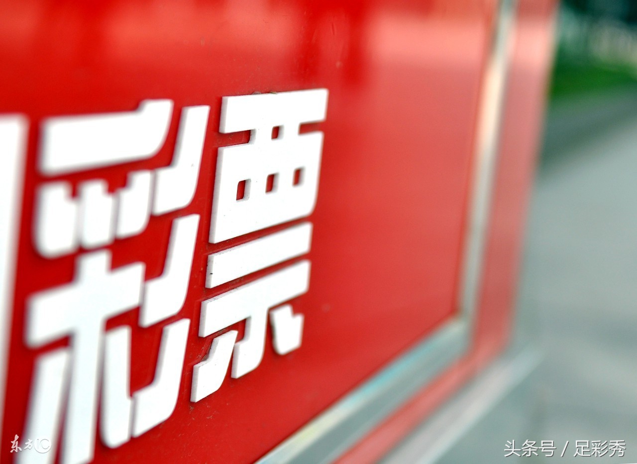 双色球135期6+1预测,小步特双色球蓝球预测135期