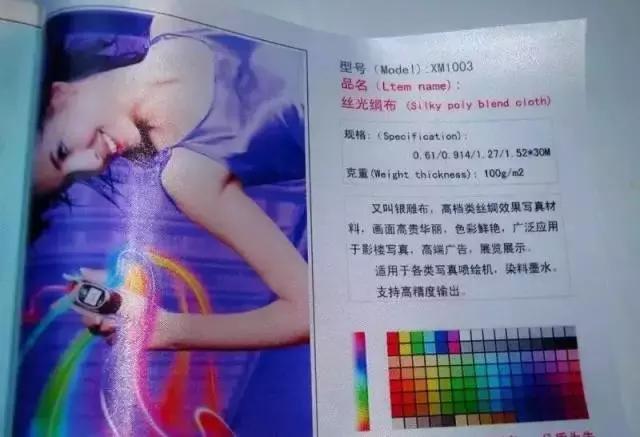 喷绘布的正确方法,各种喷绘布特点