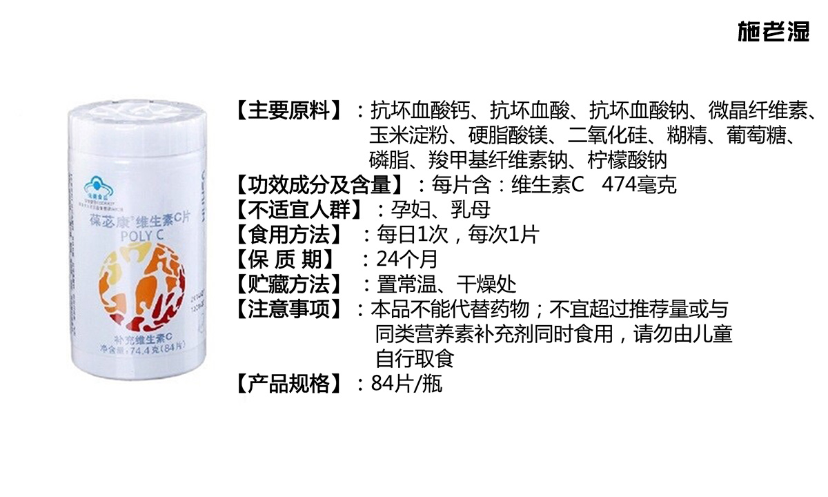 维生素c市场中国,关于维生素c的产品展示