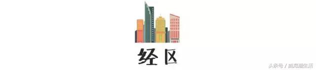 威海荣成爱莲湾房价下跌最快名单,威海7月房价走势图