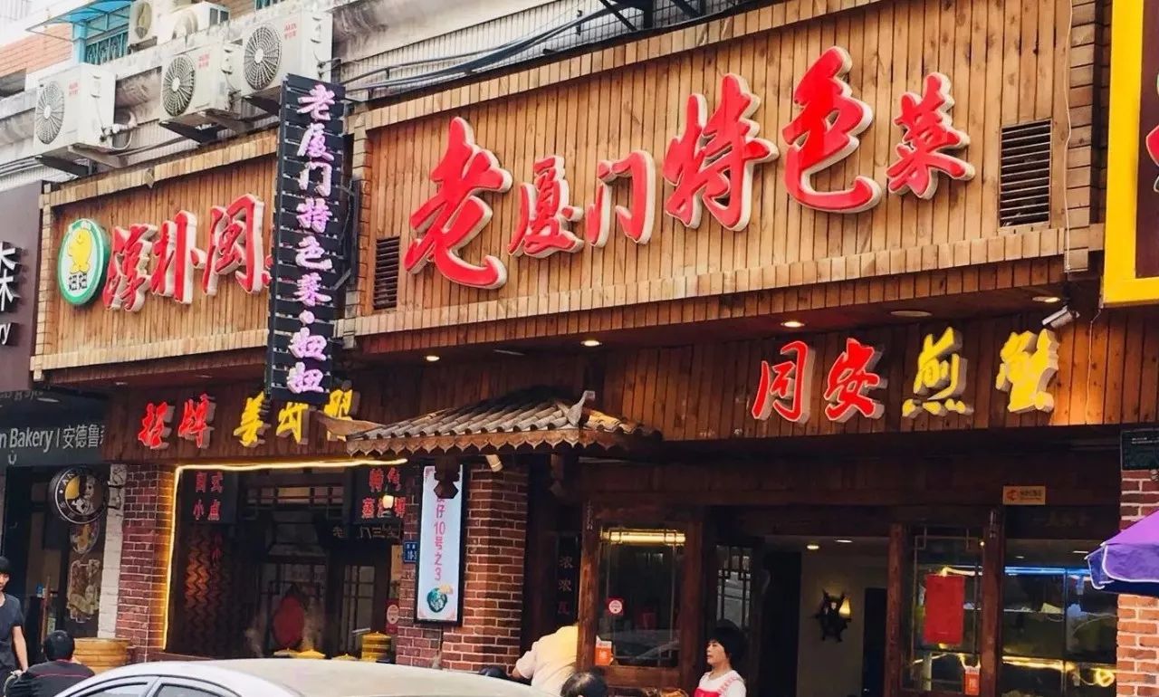 厦门自助游旅行攻略,厦门旅游攻略五日自助游攻略最新