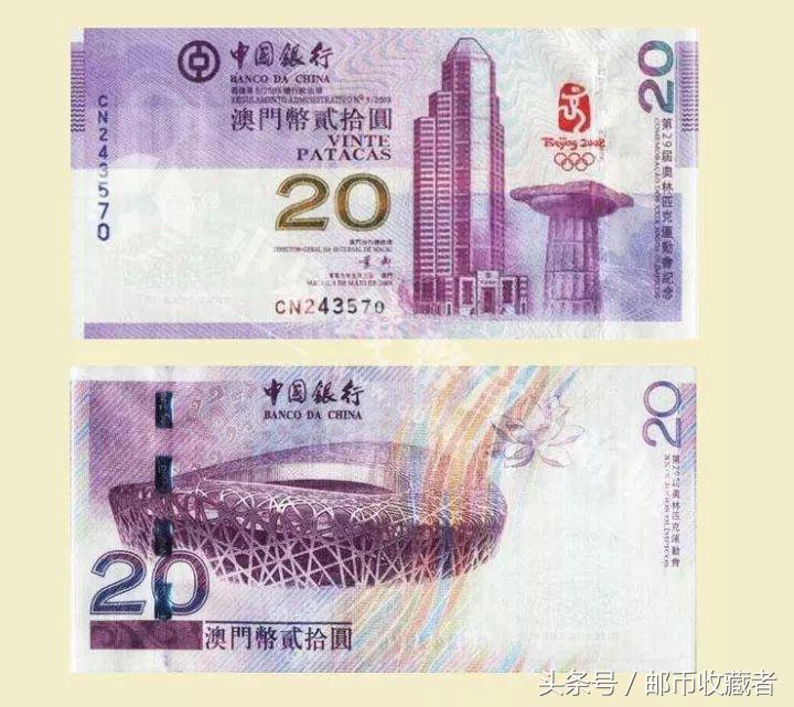 第三套人民币首发冠号,第四套人民币1元冠号