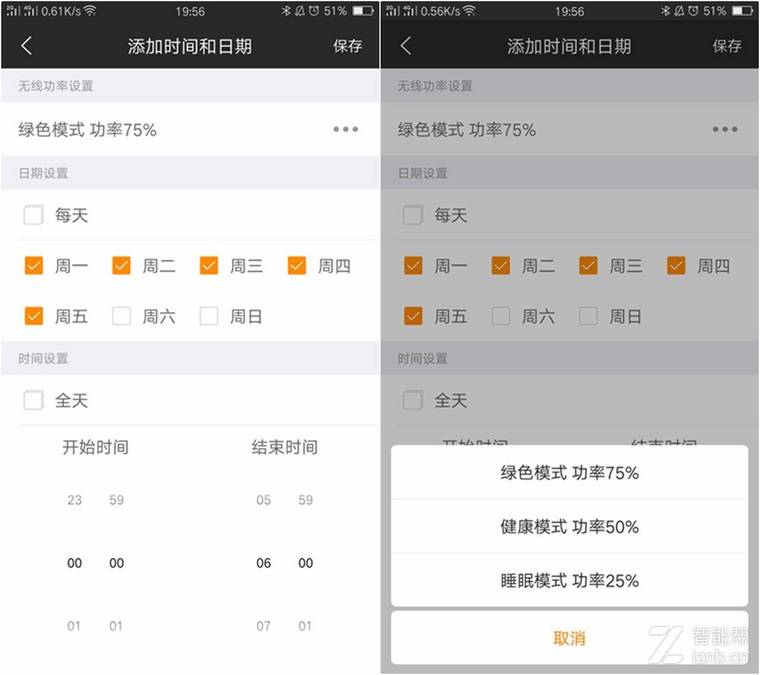 0元钱路由器,0元千兆宽带