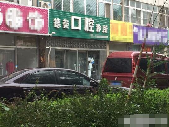 葛优最想删的视频！大师隔空拔牙、画符治癌？打假俱乐部：真幽默