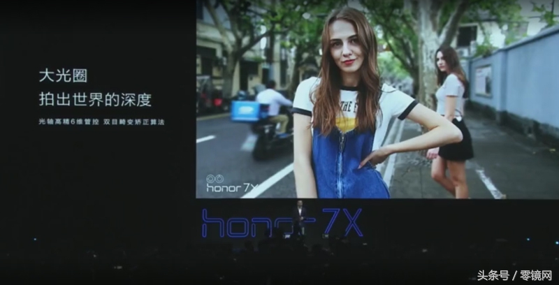 荣耀畅玩7x最新发布,荣耀畅玩7x刚发布时的价格