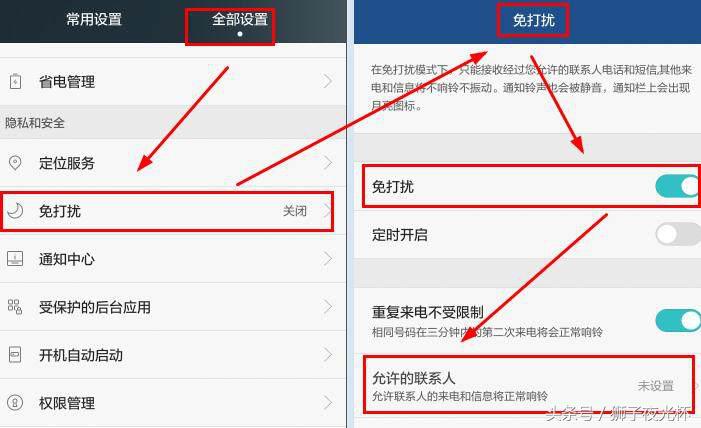 不想接电话怎么设置电话变成空号,不想接电话怎么让电话变成空号