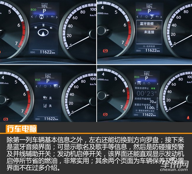 车讯评价,车评雷克萨斯nx260