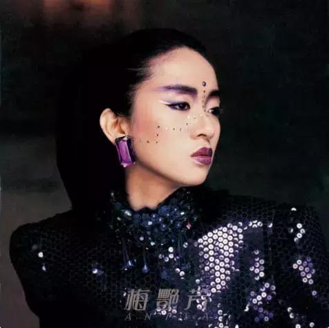 香港女星梅艳芳个人资料,90年代的香港女星梅艳芳