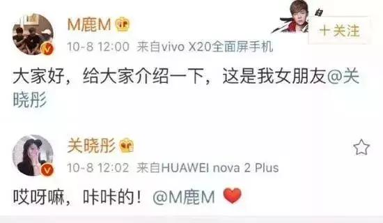 鹿晗关晓彤定情之作,鹿晗关晓彤相恋过程