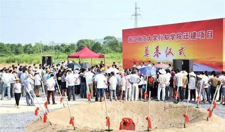 行知学院兰溪有大学城吗,浙江行知学院兰溪校区