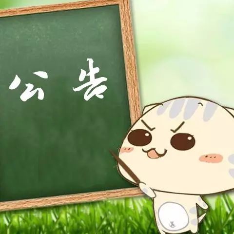 科技创新团队创业政策,创新创业补贴1亿元