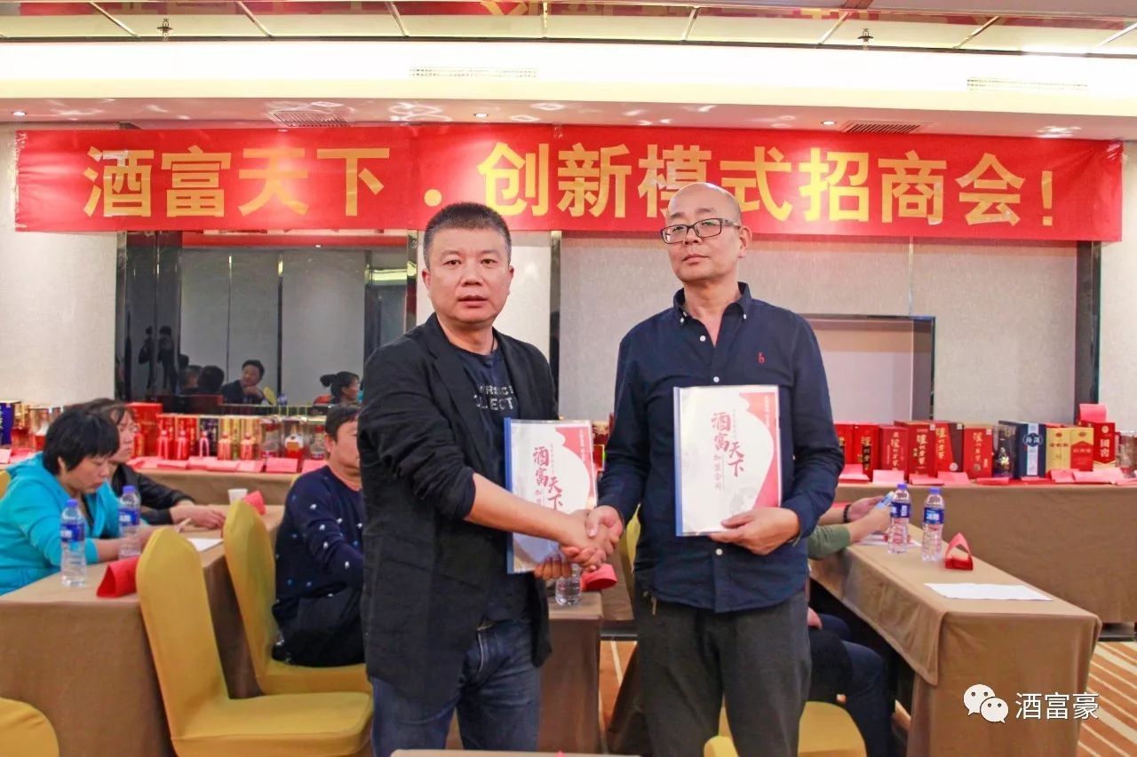 热烈庆祝展销会圆满成功,热烈祝贺商会圆满成功