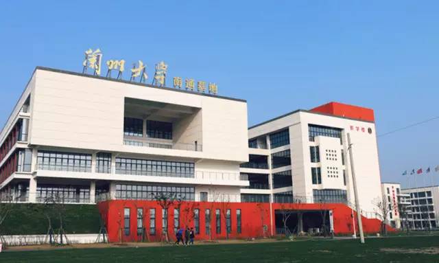 兰大南通基地怎么样,兰大南通