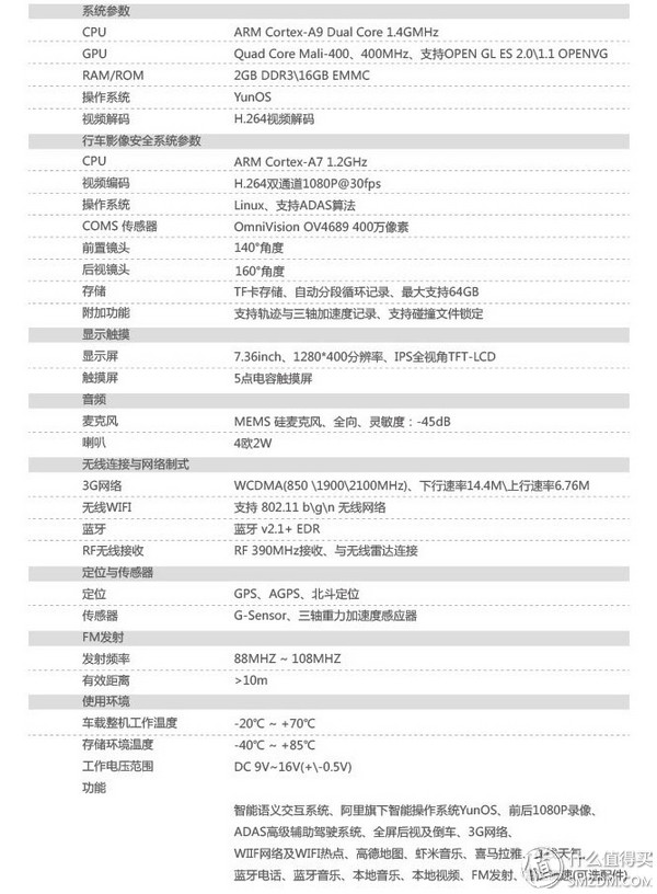 捷渡远界v690s升级方法,捷渡远界v690s安装